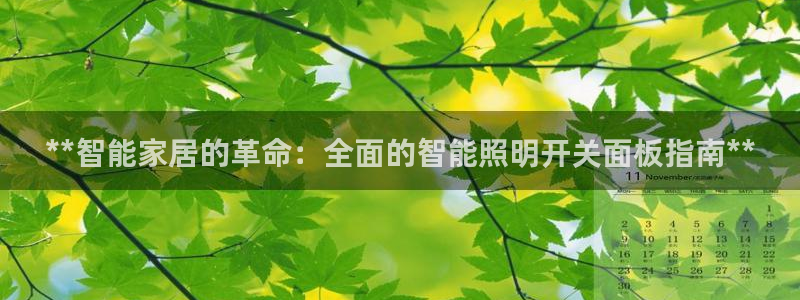 云顶国际app手机版怎么下载