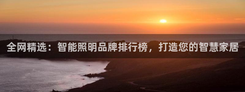 云顶国际大酒店位于哪个街道