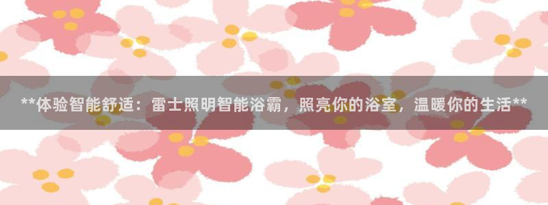 云顶国际测试服怎么进