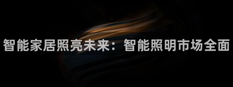 云顶国际服mac汉化