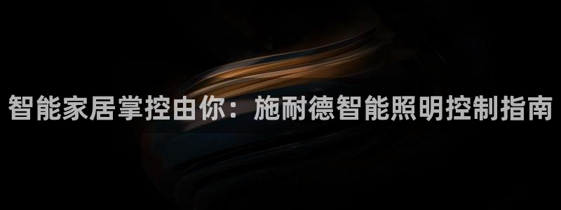 云顶国际集团游戏