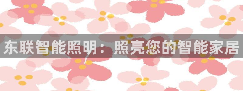云顶国际是黑台吗知乎