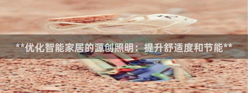 云顶新网站