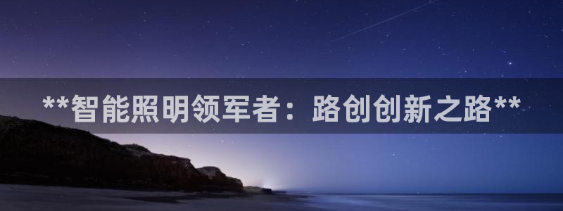 云顶国际软件官网下载