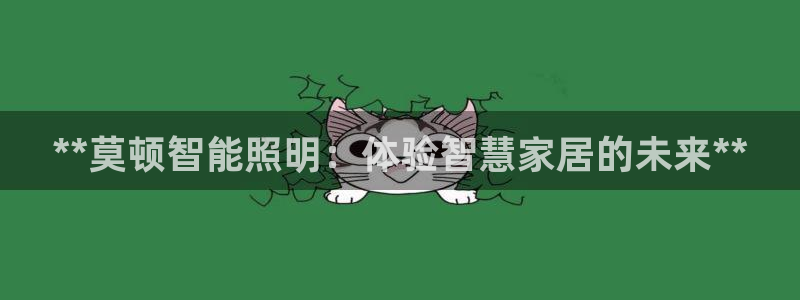 云顶集团公司电话