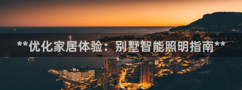 云顶国际物业电话