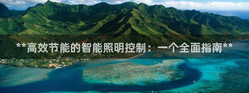 云顶国际公馆房价