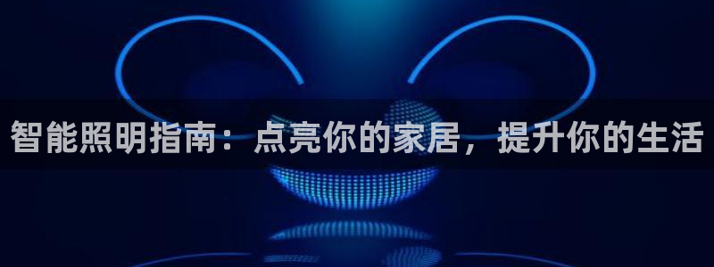 云顶国际房地产有限公司