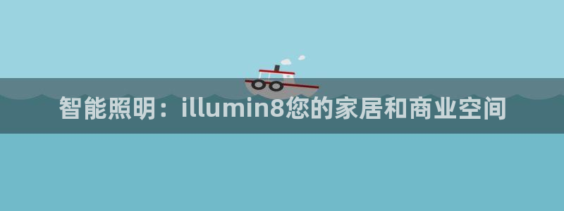 云顶国际二手房出售信息