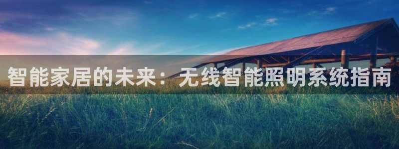 云顶国际平台网址多少