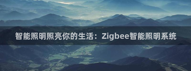 云顶国际商务会所