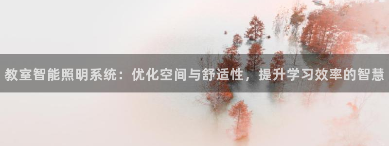 云顶集团简介