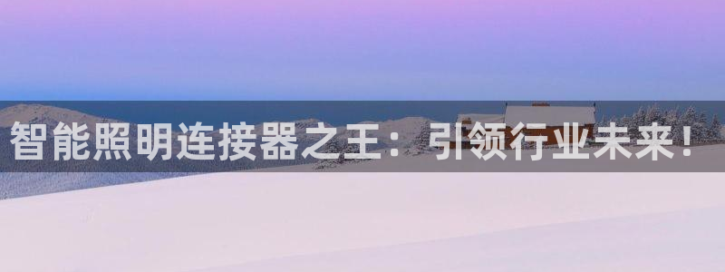 云顶国际俱乐部 淮北