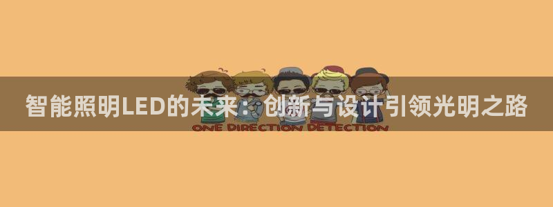 云顶集团大少爷是谁