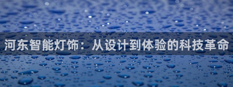 云顶国际app官方下载安装