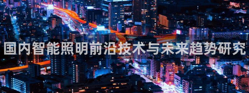 云顶国际网站进不去了