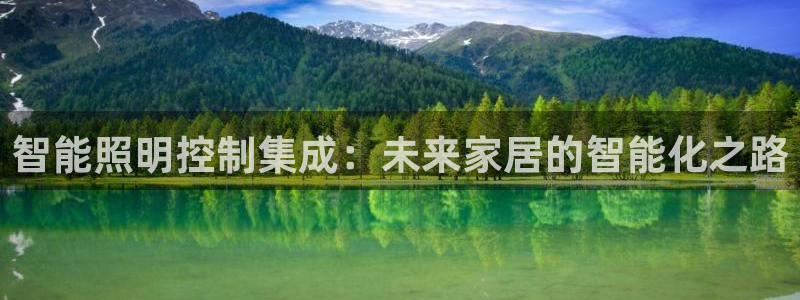 云顶集团是真实的吗