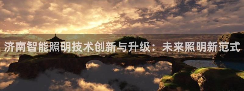 云顶集团网站安全吗