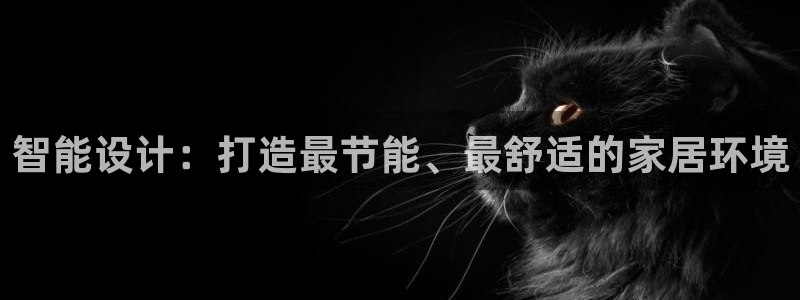 云顶集团网