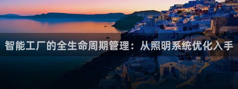 云顶国际商务会所怎么样