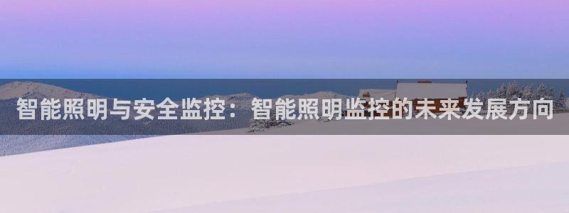 云顶国际威尼斯