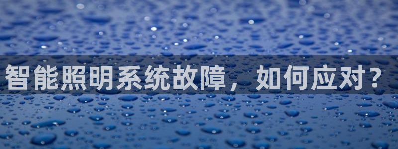 云顶国际在线购彩app