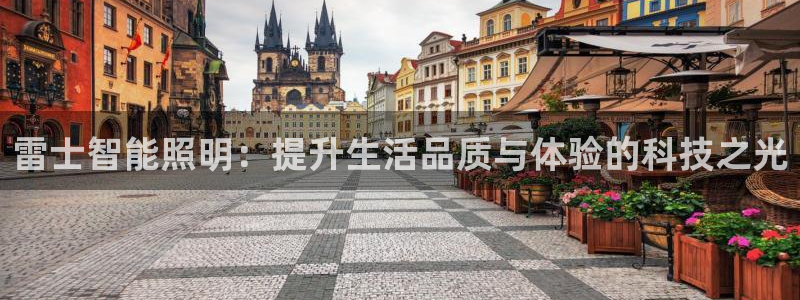 云顶国际培训中心怎么样