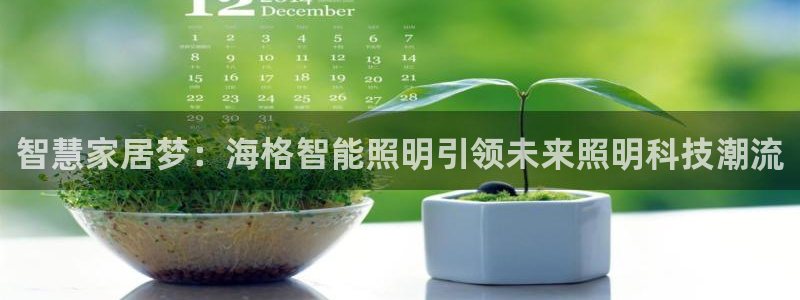 云顶国际官网官方网站