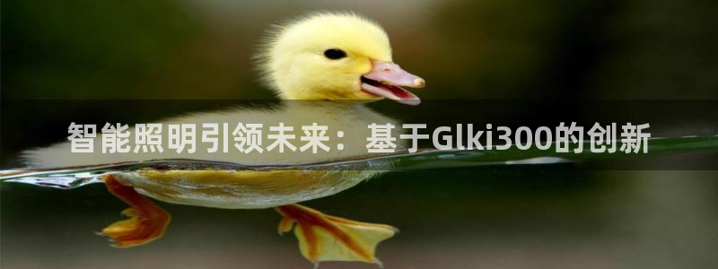 云顶国际黑网不出款怎么办