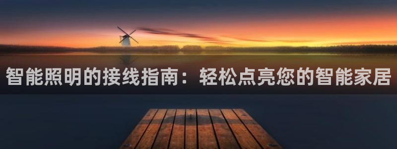 云顶国际官网唯一官方网站