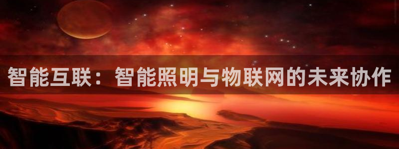 云顶国际服怎么登陆