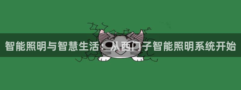 云顶国际能提现吗安卓