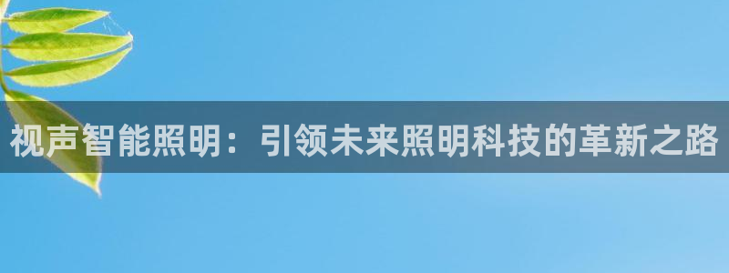 云顶国际体育官方网站下载