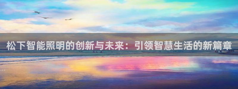 云顶国际体育官方网站下载