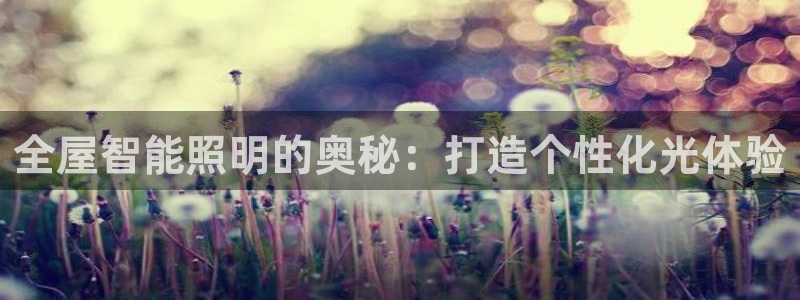 云顶国际app手机版下载安装