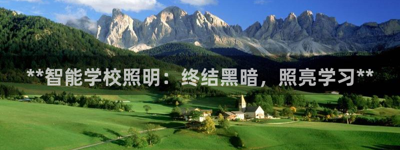 云顶国际服汉化