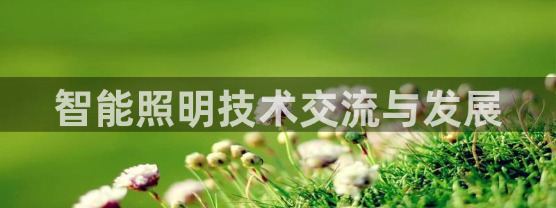云顶国际要怎么注册