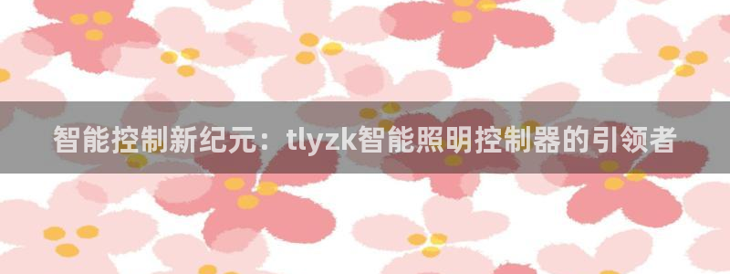 云顶国际俱乐部是干嘛的