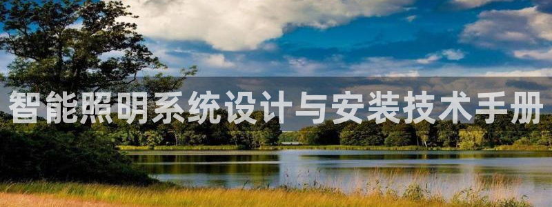 云顶集团app免费下载安卓
