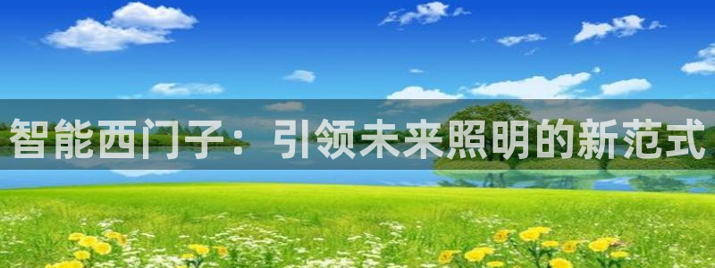 云顶高中国际部学费